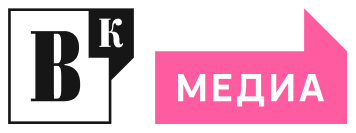 Медиа
