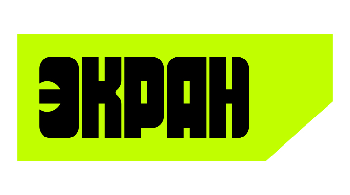 Экран