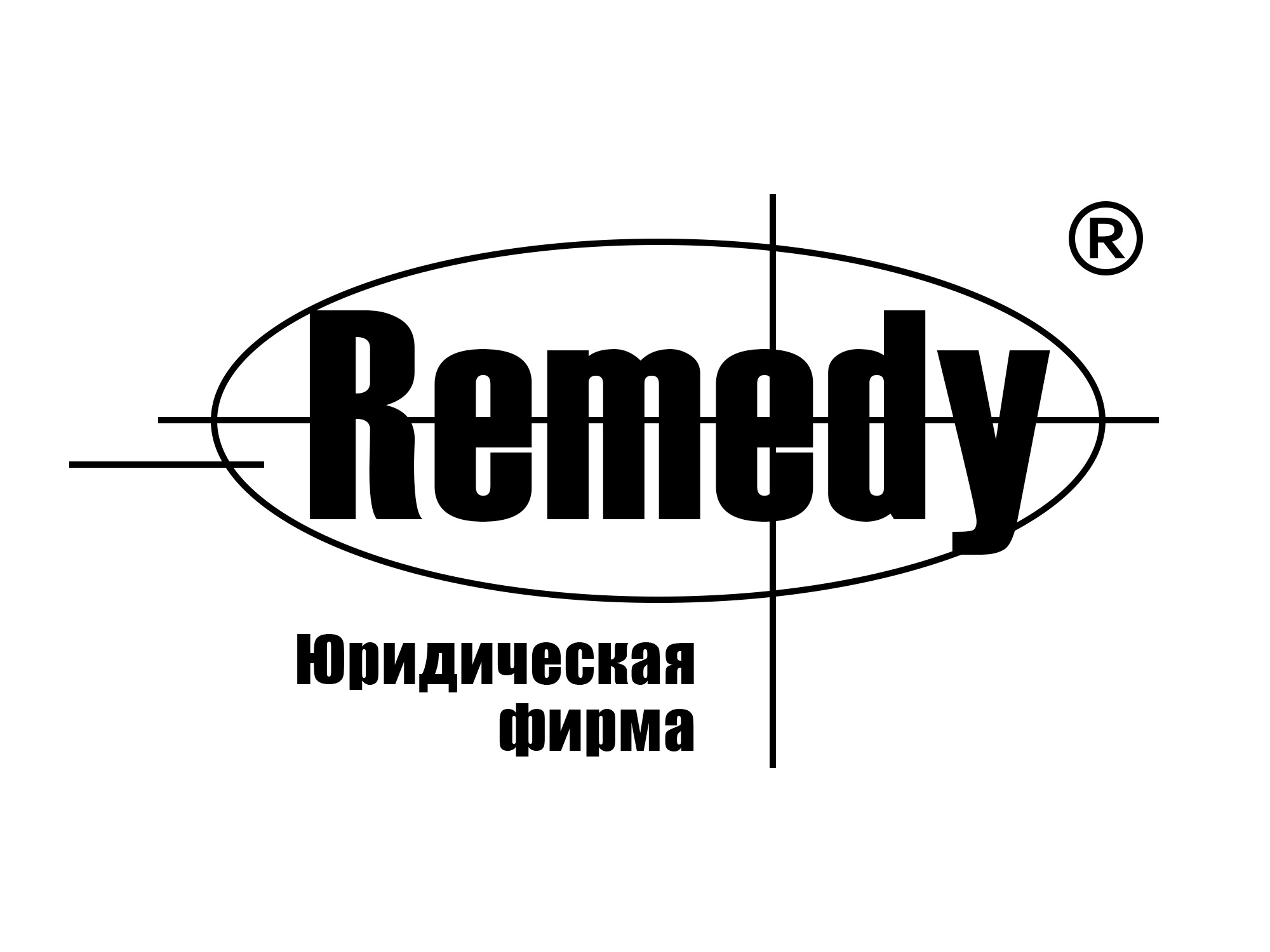 Remedy
